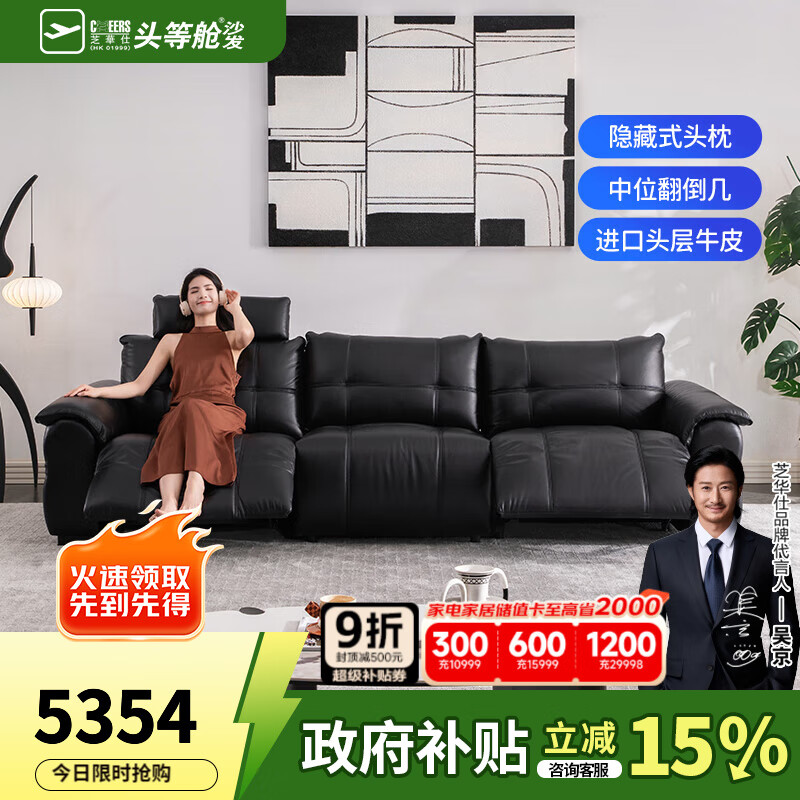 ֥���ˣ�CHEERS��ͷ�Ȳ������ι�����ɫ��Ƥɳ���綯�๦���㿿ǽ֥��ʿ30588 ��ҹ��-С����˫��+��ͷ-2.66M ���ȷ�������ѯ�ͷ���