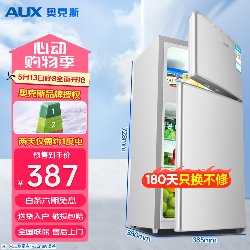 �¿�˹ ����С���� AUX 35��˫����ɫ