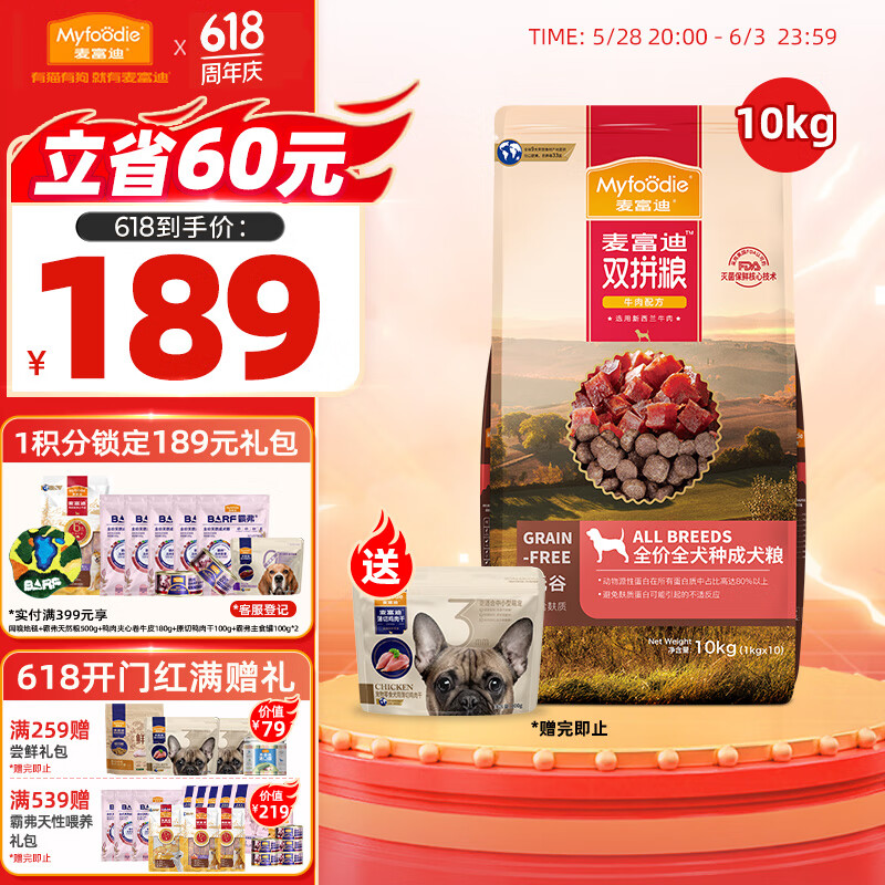 �󸻵� ţ��˫ƴ ����ͨ���͹��� ţ��ζ 10kg *1��