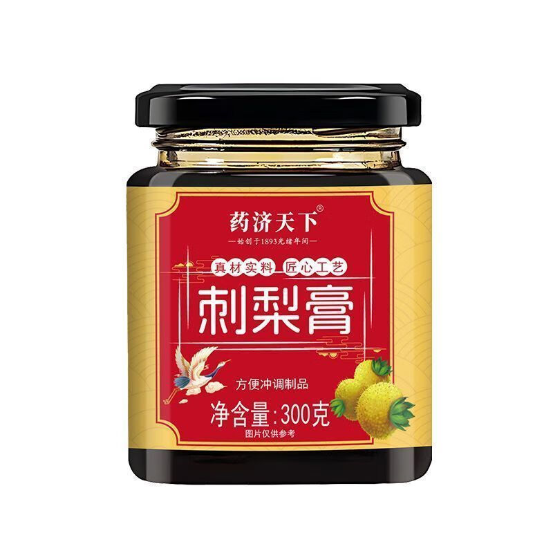 胖东来品质】刺梨膏浆无添加新鲜特产贵州刺梨糕泡水茶补充VC300g 无痰一身轻 【咽喉伴侣】 贵州刺梨干300g*5罐【家庭装】
