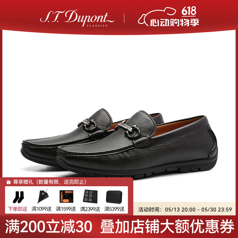 S.T.Dupont都彭豆豆鞋男士商務休閑皮鞋一腳蹬開車套腳真牛皮鞋子L34130101 黑色 39 歐碼
