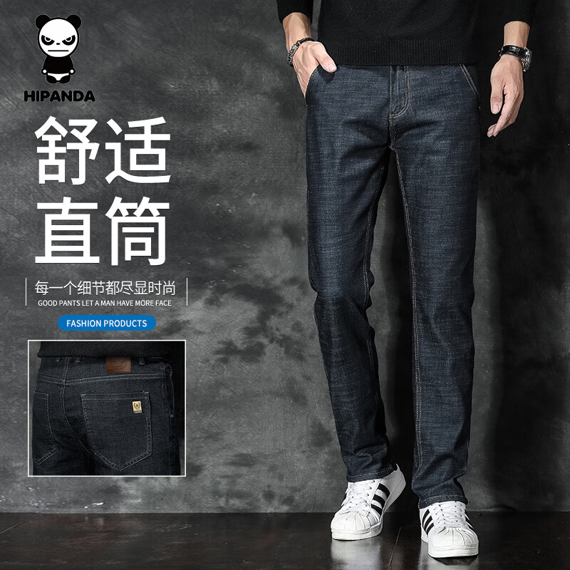 HIPANDAèţп2025ﶬ¿ֱͲаٴװ Q1958ɫ 29 2.2ߣ 69.5Ԫ