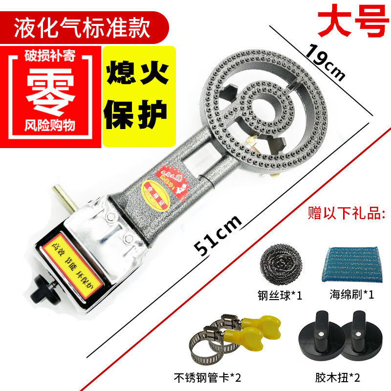 智覓商用熄火保護(hù)灶頭鐵板燒擺攤鐵板魷魚專用爐盤煤氣電子打火液化氣 煤氣罐用 熄火保護(hù)大爐頭