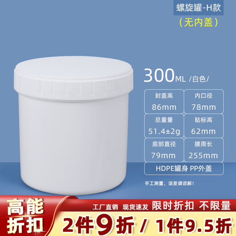 食品級方形塑料桶帶蓋貓砂貓糧狗糧儲存桶貓條寵物飼料分裝凍干桶 500ML-螺旋罐-白色（小罐子）