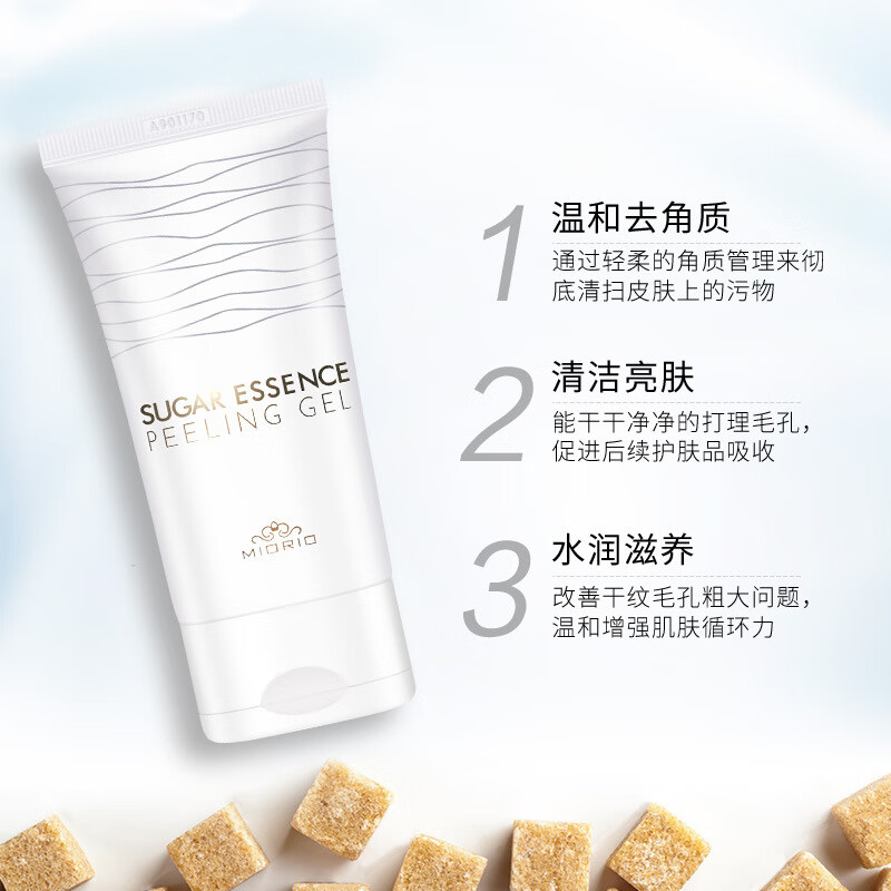 米澳拉（MIAOLA）韩国MIORIO去角质米澳拉黄糖凝露身体去死皮脸部深层清洁毛孔磨砂 米澳拉去角质凝露 1瓶【150ml 韩国版 】