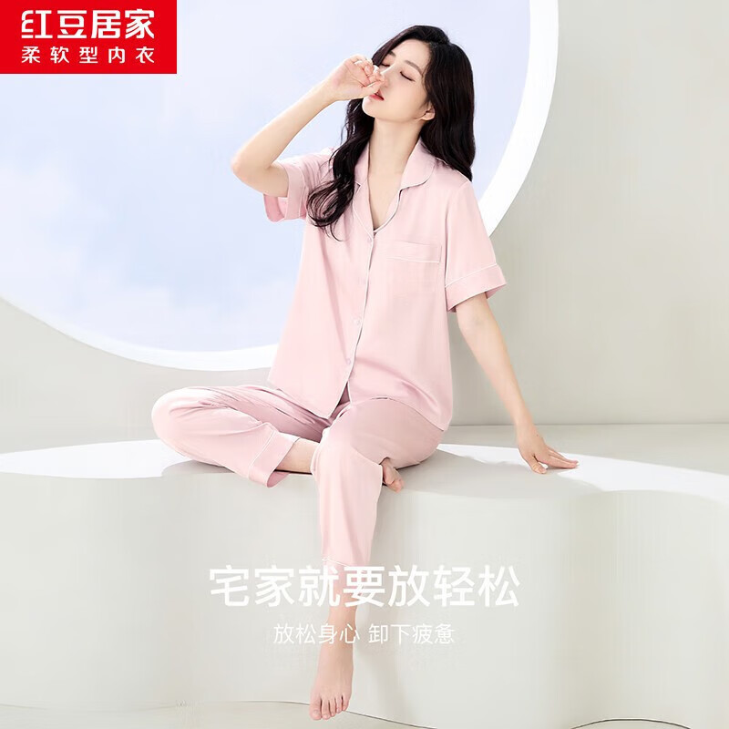 紅豆居家（Hodohome）冰絲涼感情侶睡衣仿真絲家居服套裝 女士櫻花粉 XL 女士175
