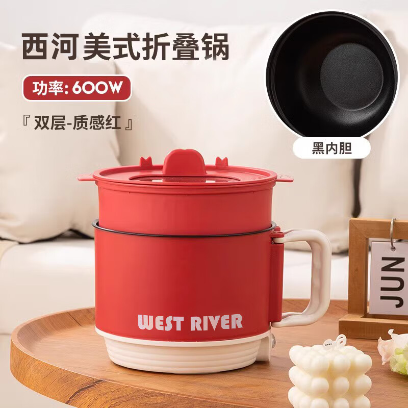 西屋德国全自动电炒锅一体多功能炒菜家用电火锅蒸煮煮饭电热宿舍电锅 1.9L海棠红:不粘锅+蒸笼[特厚防