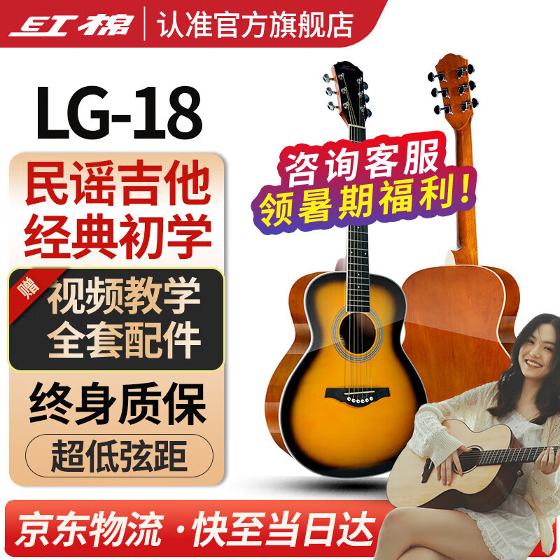 ���ޣ�Kapok����ҥľ�������ֳ�ѧ�����ż�רҵ���弪����ͯ��������ͨ��zh 36�硾��ѧ���š�LG-18Բ������ �����װ������������ϵ�ͷ�