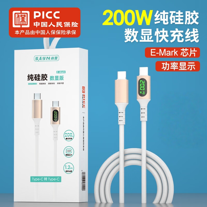 ��ӪType-C�����Գ���� ����ƻ����ΪС��oppo�ֻ�������������� ˫Type-C������-X22 48.9Ԫ