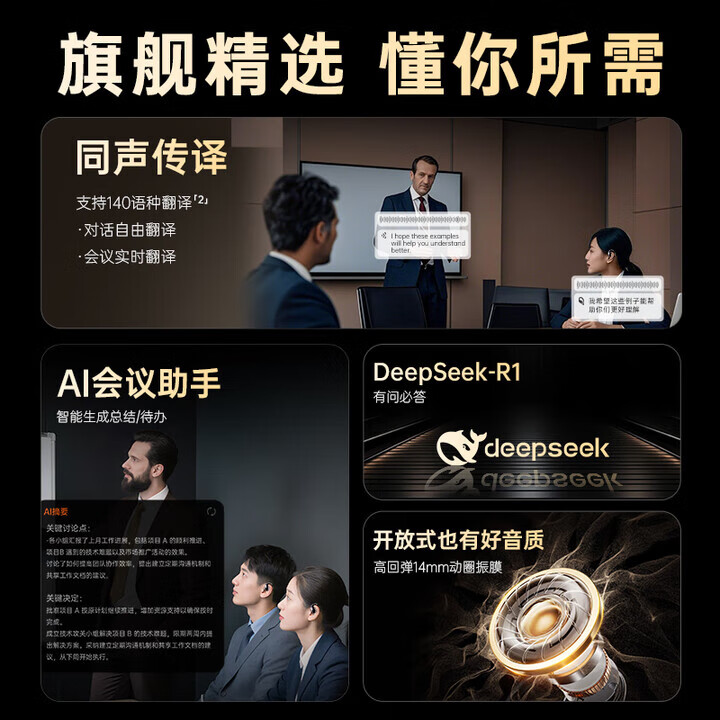 纽曼K16智能AI蓝牙耳机 实时翻译转写同声传译140国语言deepseek会议记录AI写作 耳挂式运动跑步音乐 纽曼K16蓝牙耳机AI版 白色