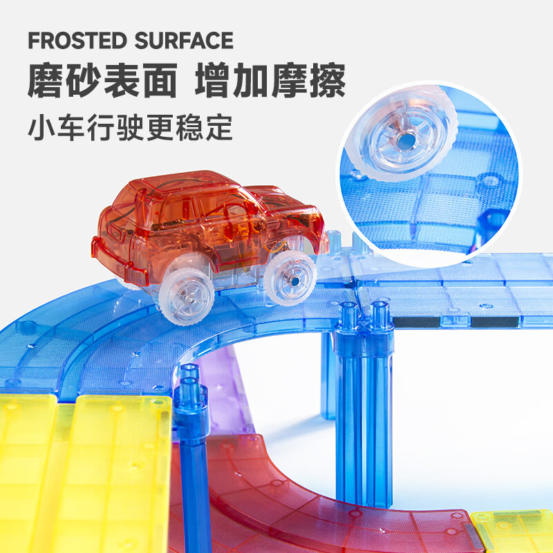 思创儿童磁力片积木玩具轨道车自由拼装益智玩具男童生日礼物 101PCS