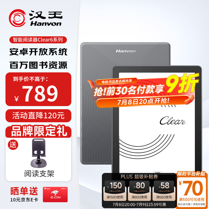 ���� �������Ķ��� Clear6 Plus 6Ӣ�硢4+32G