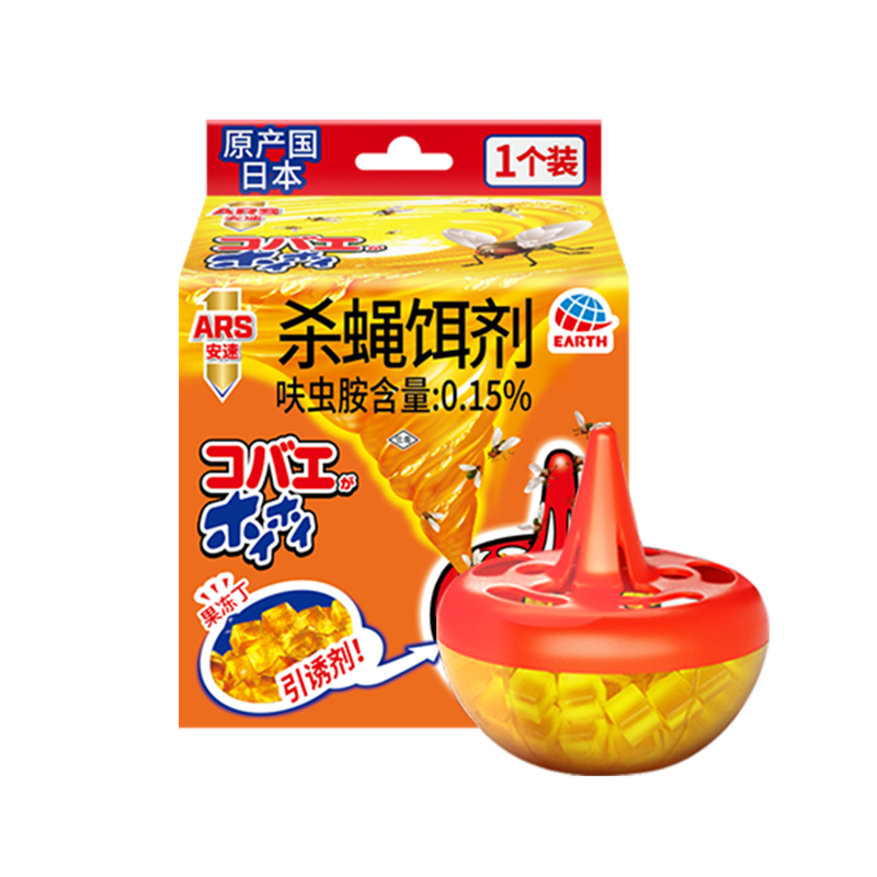 ����߻�氷ɱӬ�����ձ�������ӬҩС�ɳ���ǹ�Ӭ�ղ���20������װ 359.1Ԫ