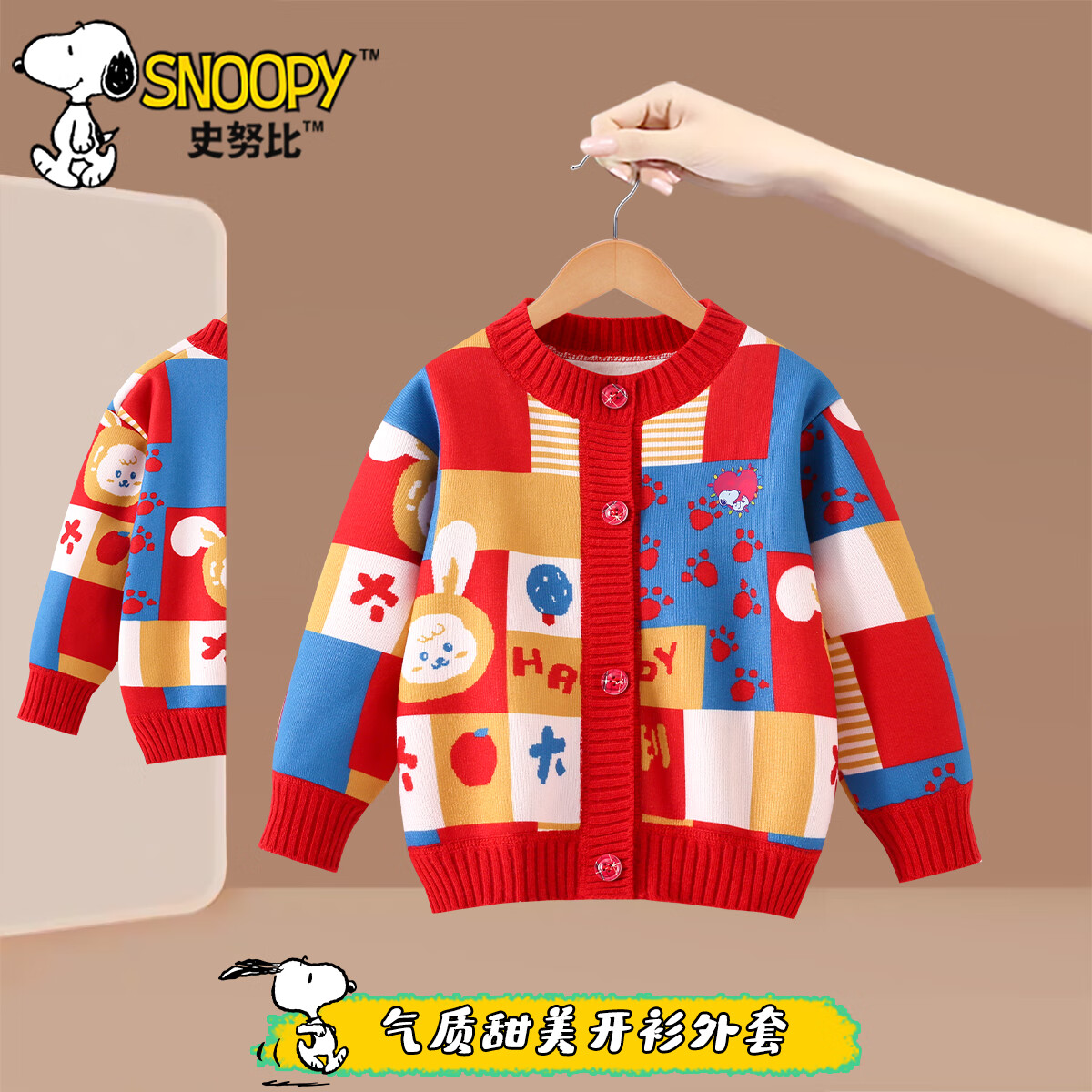 ���ڲ�����ʷŬ��Ůͯ�������״���2025�¿��к�����ë�¶�ͯ�ﶬ���ޱ�ů��֯���� ����� 130 ��������121-130cm 37.9Ԫ