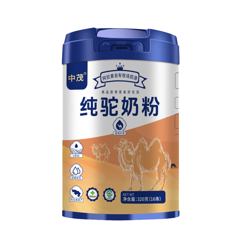 ���ڲ�������ï�������̷�320g ����100%�����鰢���Ƴ����̷����������������� 152Ԫ