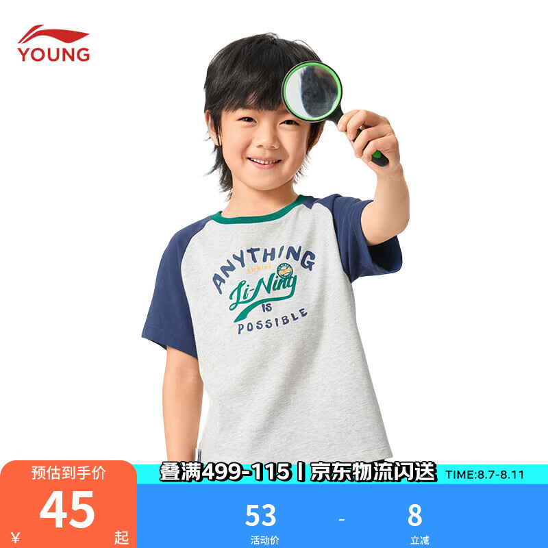 ����ͯװ��ͯ����T����Сͯ�˶������ٸ���ˬ�޸���Ŵ�Ļ���YHSV209 ��ǳ���� 110