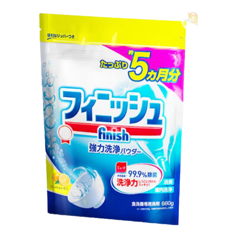 ������finish��ϴ���������װר����ˮ��ϴ�ӷۼ������� ȥ����ȥ�� ϴ���660g*2+��ˮ��+Ưϴ��