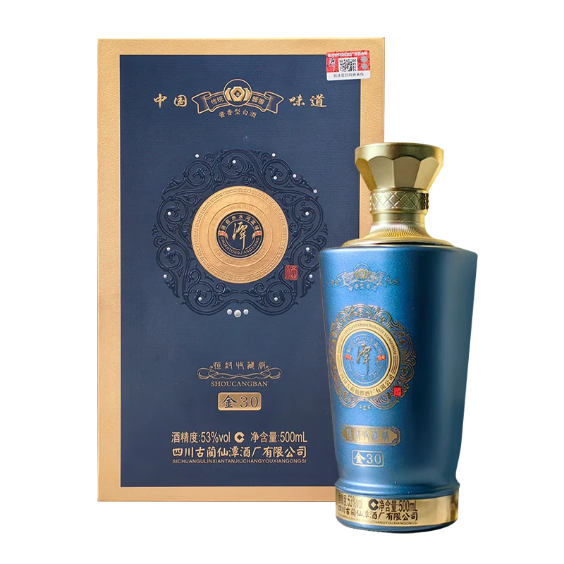 ̶ ׾ 53ȡ500mL2ƿ164.84Ԫȯ82.42Ԫ/