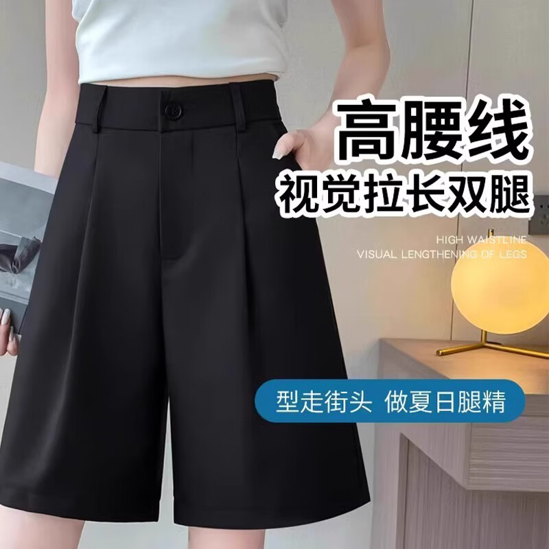 浪莎西装短裤女夏季新款小个子冰丝休闲阔腿裤宽松薄款凉感透气五分裤 黑色 【单扣-轻薄透气】 L 【推荐101-110斤】