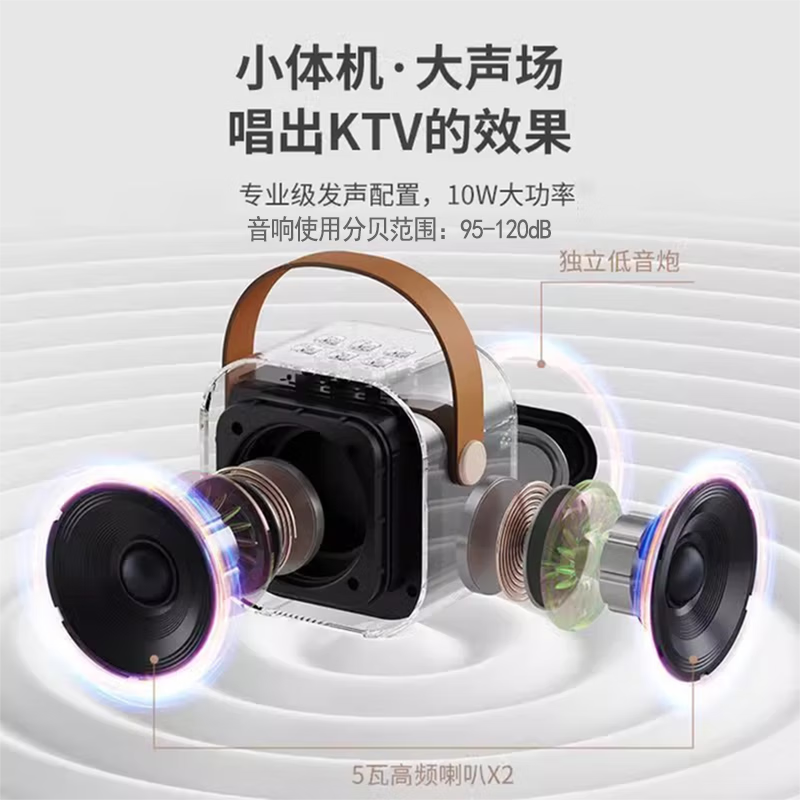 萨勒芬妮【K歌神器丨迷你ktv】麦克风音响一体式无线话筒唱歌蓝牙音箱家庭套装小音响自带声卡便携户外智能 米白色【HIFI-9D环绕】双麦 【小体积/大爆发/灯光秀】
