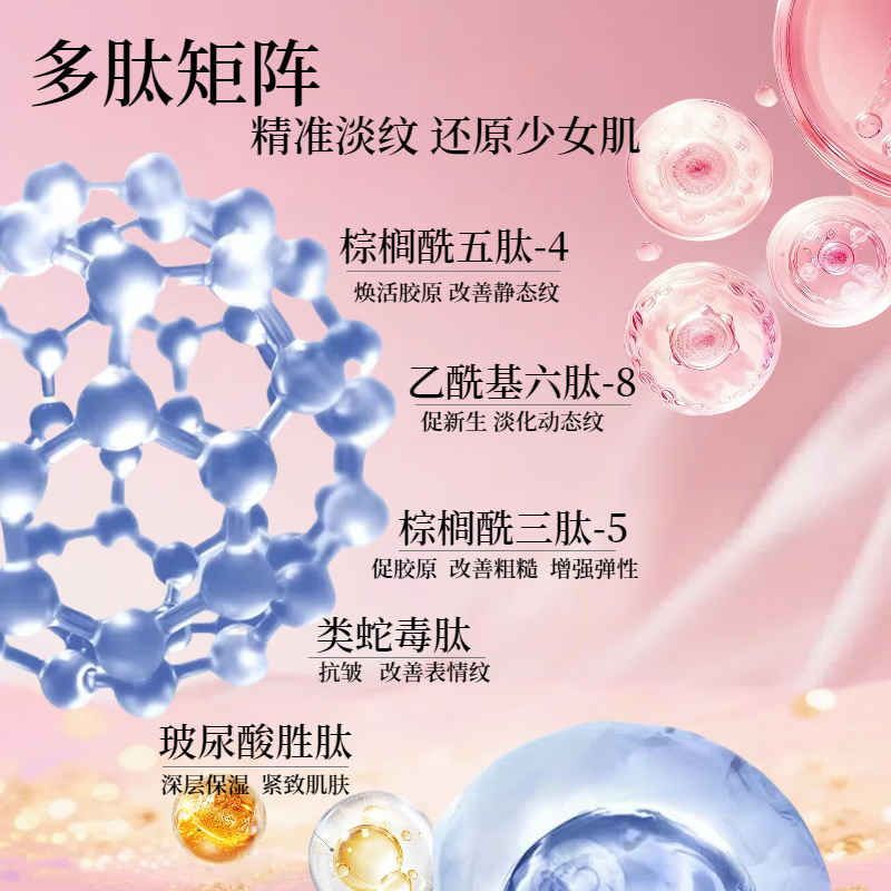 秀丽韩Soorunkor御时鎏金凝润爽肤水130ml淡纹紧致深度补水保湿密集修护