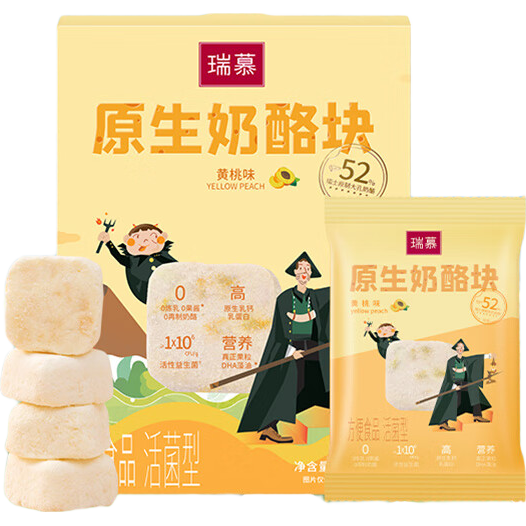 瑞慕（SWISSMOOH） 瑞慕奶酪塊凍干奶酪塊兒童零食獨(dú)立包裝24g拍4盒優(yōu)惠 黃桃味 24g*1盒