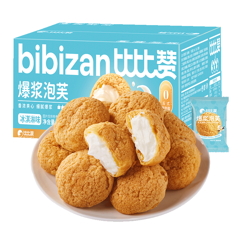 比比赞（BIBIZAN）爆浆泡芙冰淇淋味200g早餐代餐面包糕点传统小吃休闲零食
