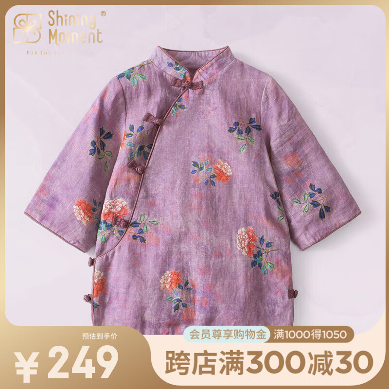 Shining Moment女童連衣裙嬰兒衣服春夏薄款女寶寶裙子中國風旗袍復古長裙親子裝 寶寶-苧麻春秋旗袍 80cm