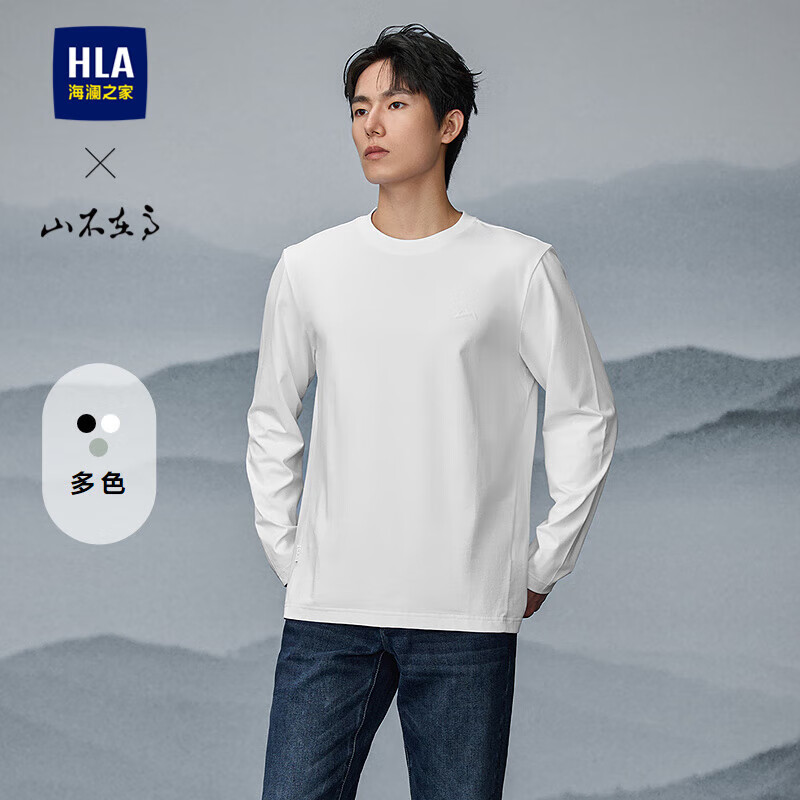 HLA海澜之家长袖T恤男秋季山不在高系列圆领打底衫男新年