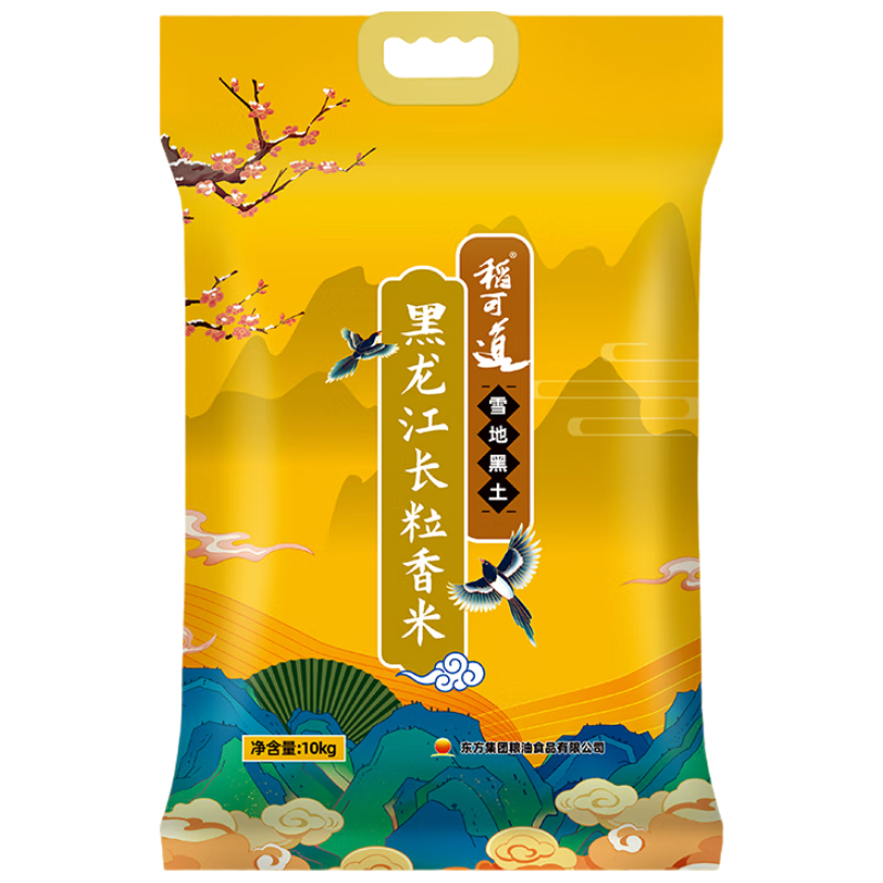 ���ڲ��������ɵ� �������������� �������� 20�� 62Ԫ