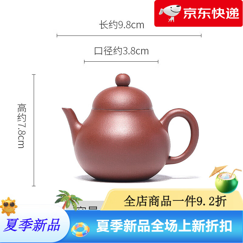 百年利永宜興原礦紫砂泡茶壺家用純手工功夫茶具套裝紫泥梨形壺 梨形-紫泥-110cc 101mL(含)-200mL(含)