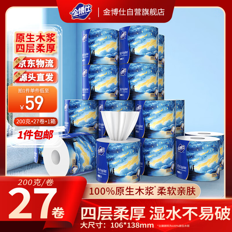 ���� ��о��ֽ 200g*27����4��