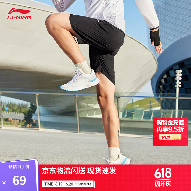 李宁速干运动短裤男凉爽夏季跑步健身训练简约运动裤子健身服 【速干凉爽693款】黑色-1 S