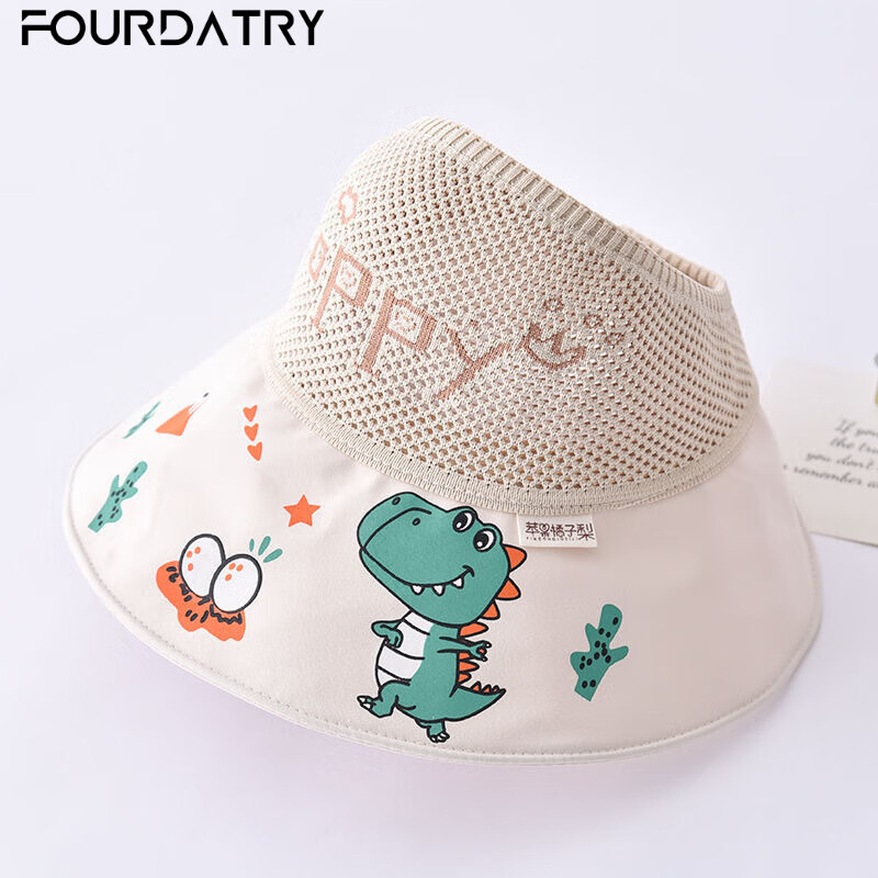 FOURDATRY儿童防晒帽夏季帽子男宝宝遮阳帽男童女童空顶帽男孩太阳遮阳 米色 小恐龙 均码