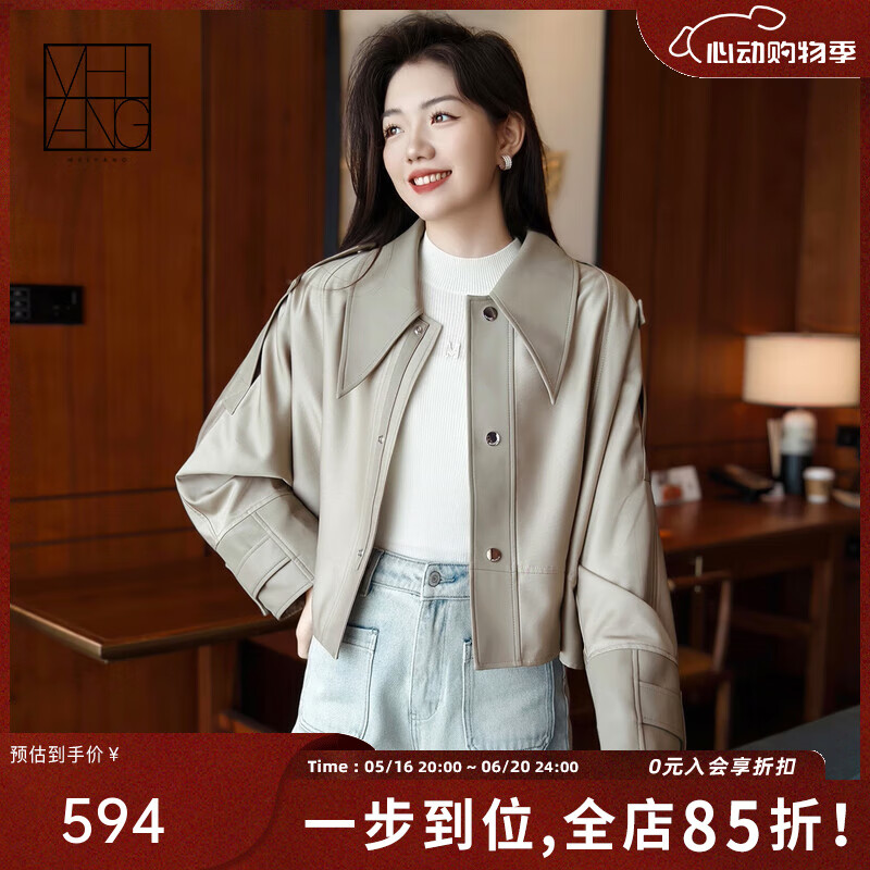 美洋（MEIYANG）夢橋短風(fēng)衣 TR斜紋*皮革雅丹風(fēng)翻領(lǐng)排扣短款夾克 咖色 M
