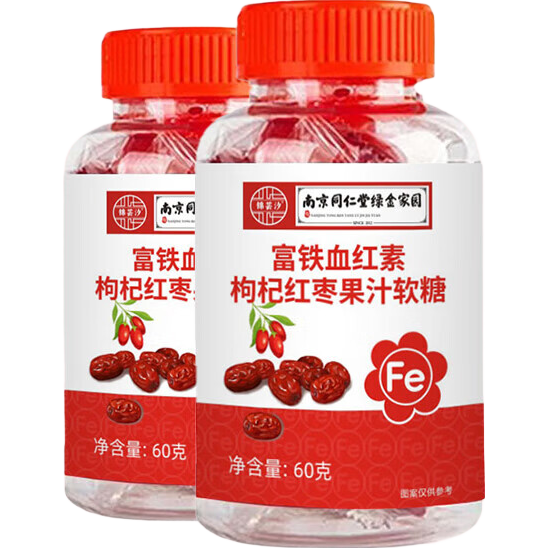 富铁软糖铁元素贫血儿童营养中老年女性头晕搭补血补气血补铁软糖 一瓶