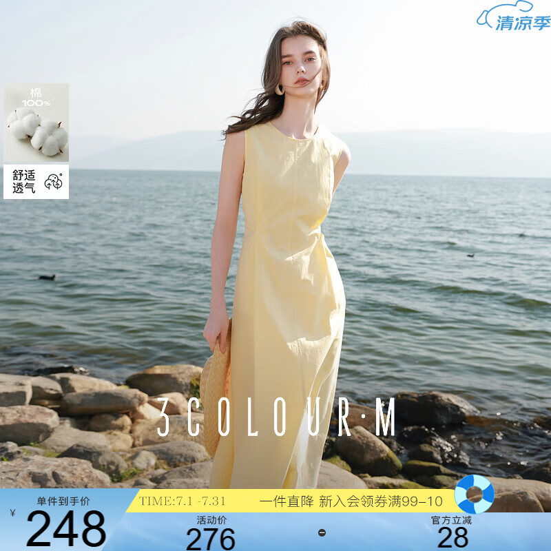 三彩2025夏季新款無袖背心裙圓領(lǐng)收腰A字裙長(zhǎng)裙清新度假M(fèi)