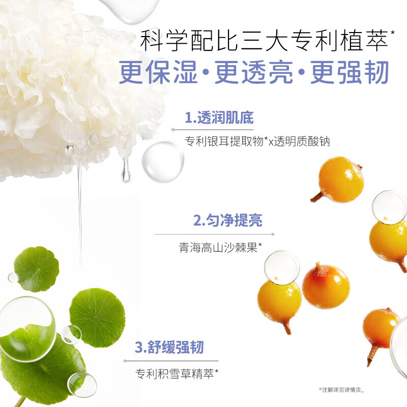 袋鼠妈妈青少年面膜专用补水保湿控油面膜12-18岁青春期男女学生护肤品 【舒缓焕亮】焕亮保湿面膜20片