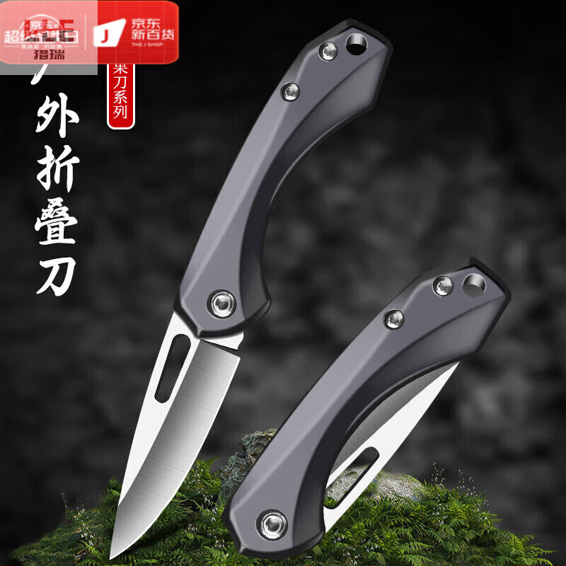 獵瑞M390水果刀折疊刀便攜小刀鋒利高硬度機(jī)械刀隨身戶外生存刀具 鈦金灰m390機(jī)械折疊刀贈(zèng)皮套