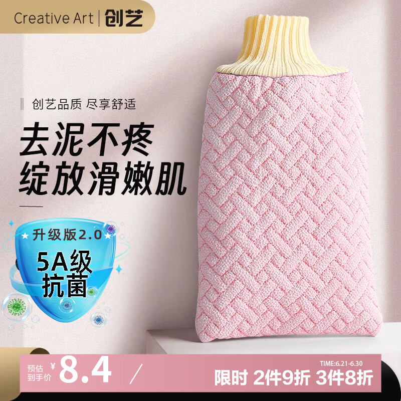 Creative art搓澡巾女士专用洗澡神器 手套搓拉后背拉粗细砂去死皮加大厚双面