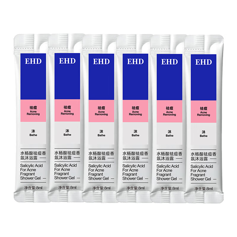 EHD【京东试用】水杨酸祛痘香氛沐浴露8ml（新视觉)*6
