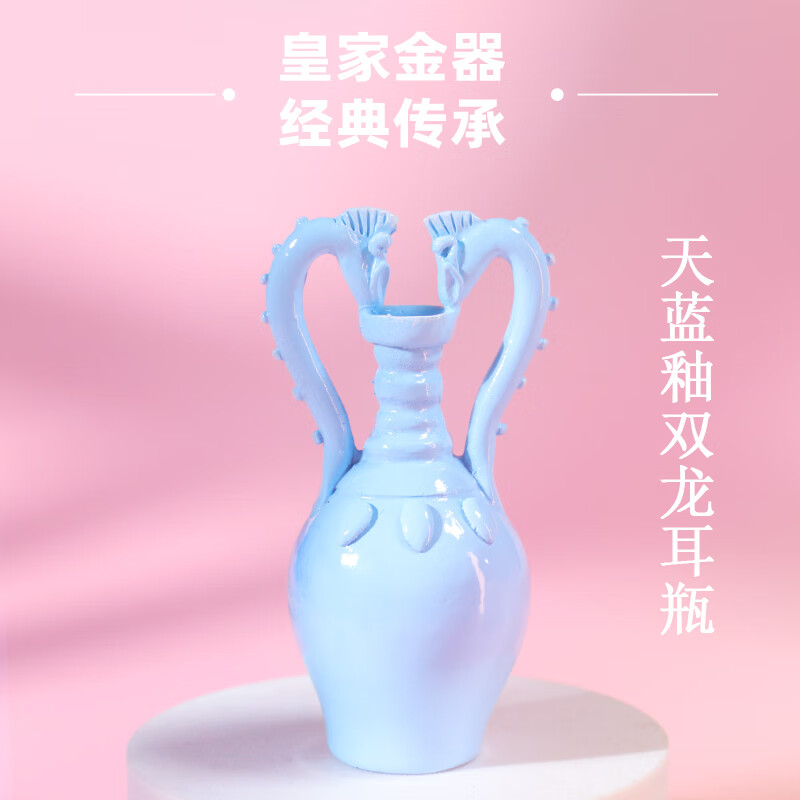 小雕匠故宫幻彩瓷瓶冰箱贴北京南京院重庆苏州杭州西安博物馆文创纪念品 红釉.长颈瓶（民国）/ 重庆中国三峡博物馆 藏