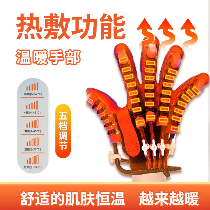 掌铭 手指康复训练器中风脑梗手部功能按摩电动手套活动抓握锻炼器材 充插电全功能:任意指对抗+镜像+热敷+气囊按摩 右手XXL
