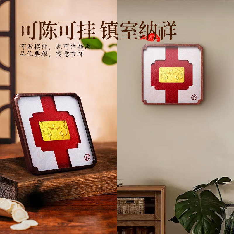 唐礼商务摆件高端送人礼物开业礼品陕西历史博物馆文创蛇年摆件送客户 腾龙聚福 足金0.1g