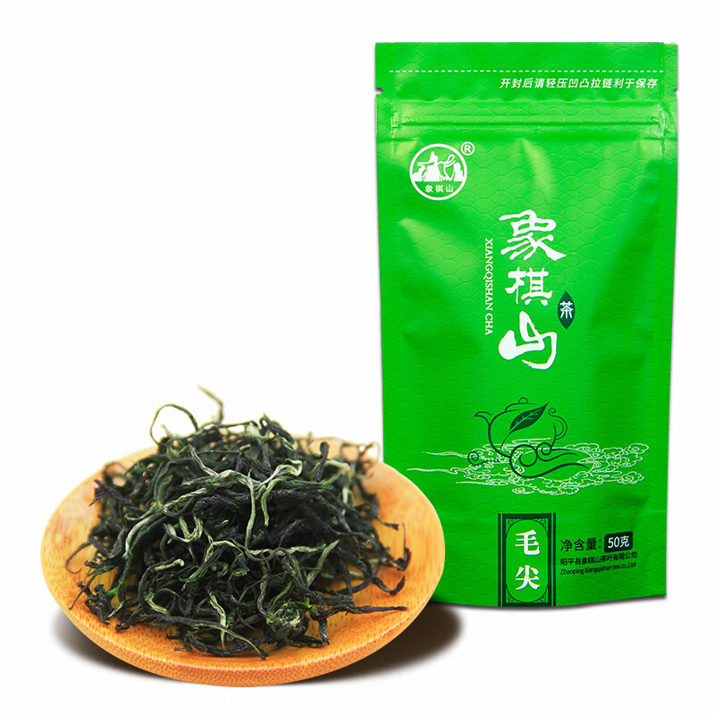 象棋山有機綠茶2025新茶高山云霧廣西昭平南山茶海高山毛尖綠茶 500g
