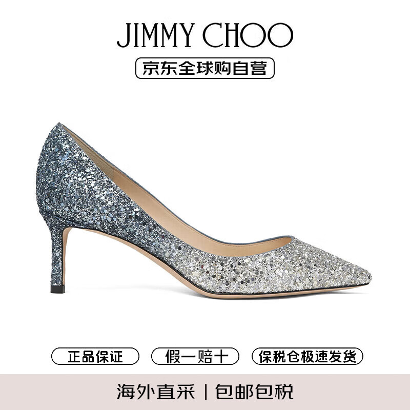 周仰杰（JIMMY CHOO ）女士夏季高顏值ROMY 60藍色漸變婚鞋高跟鞋 38 七夕情人節禮物