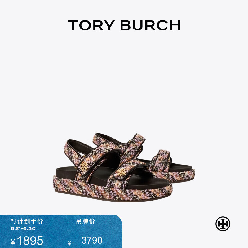Tory Burch 汤丽柏琦 KIRA 时装运动凉鞋女鞋TB 167271 彩色 650 鞋型舒适，建议拍正常码 37 6.5