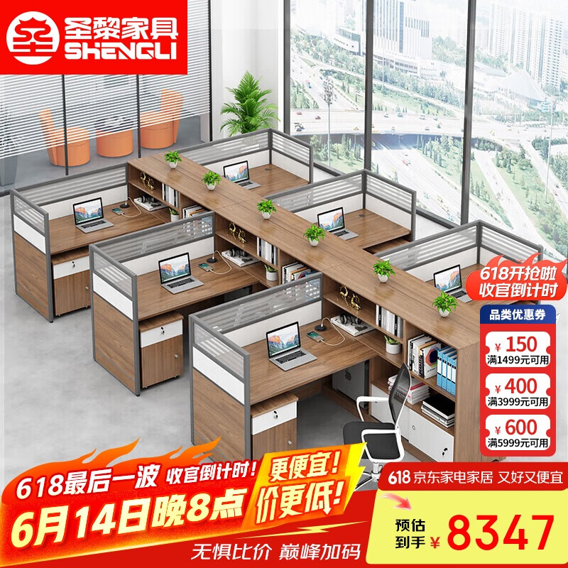 ʥ칫ϹλλԼְִԱ λ8347Ԫ