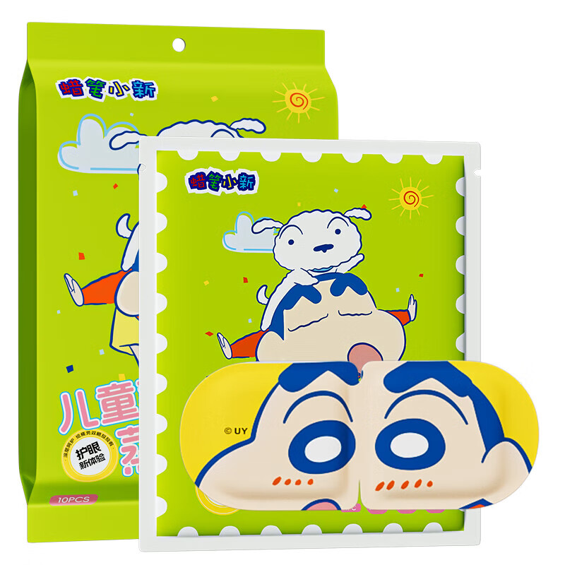 米卡博蜡笔小新儿童蒸汽眼罩叶黄素热敷自发加热贴遮光睡眠眼罩 30片【儿童专用 叶黄素眼罩】