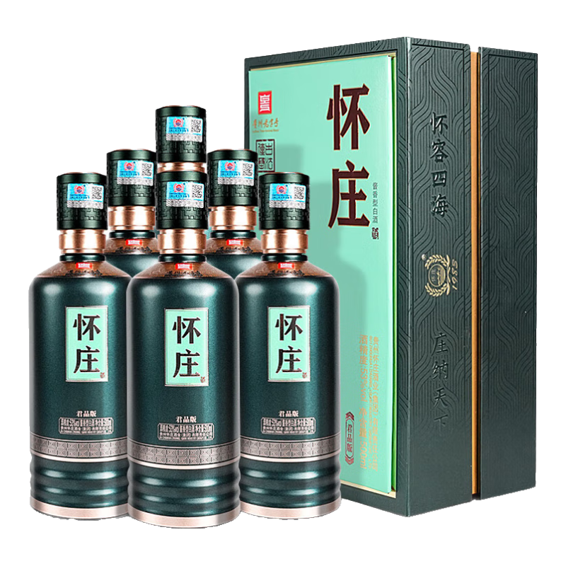 怀庄1983君品版 酱香型白酒 53度 500ml*6瓶 整箱 高端礼盒送礼